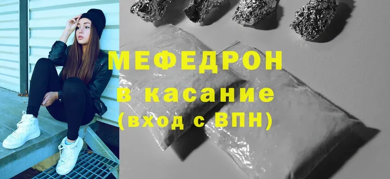 shop наркотические препараты  Рассказово  Меф VHQ 