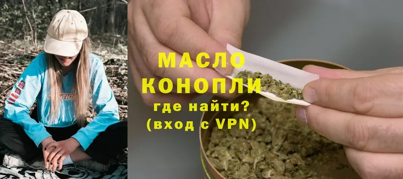 Дистиллят ТГК Wax  hydra как войти  Рассказово 